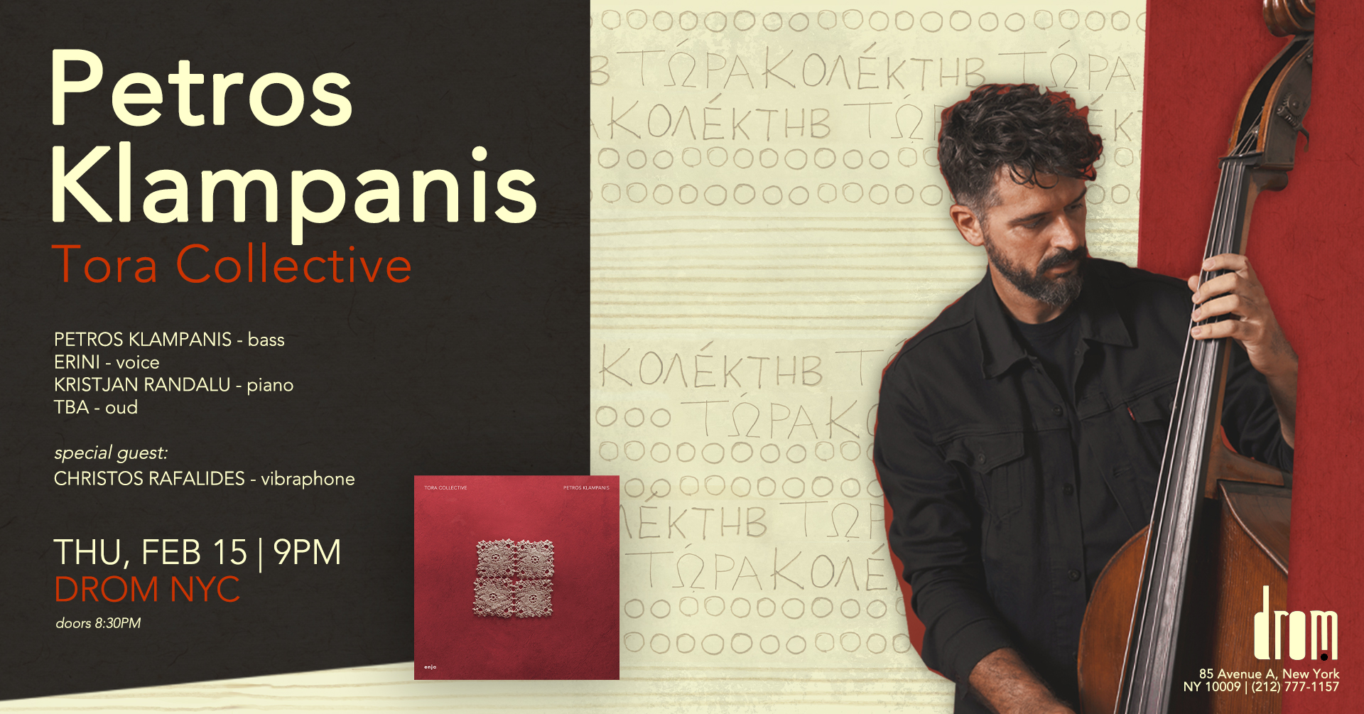 Petros Klampanis presents Tora Collective