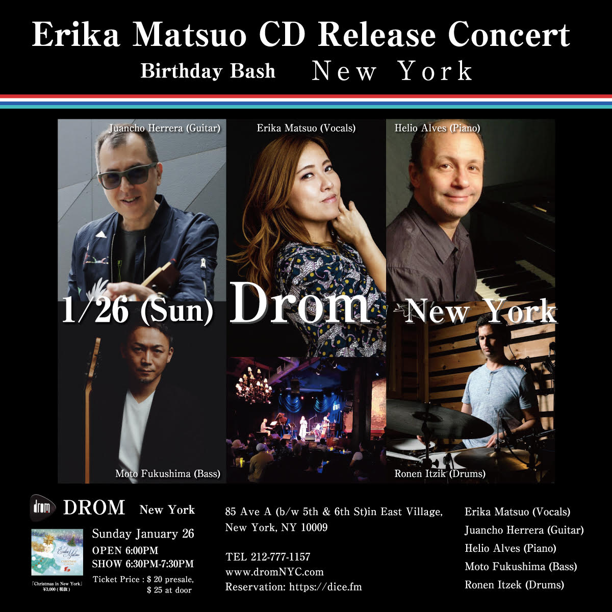Erika Matsuo Release Concert