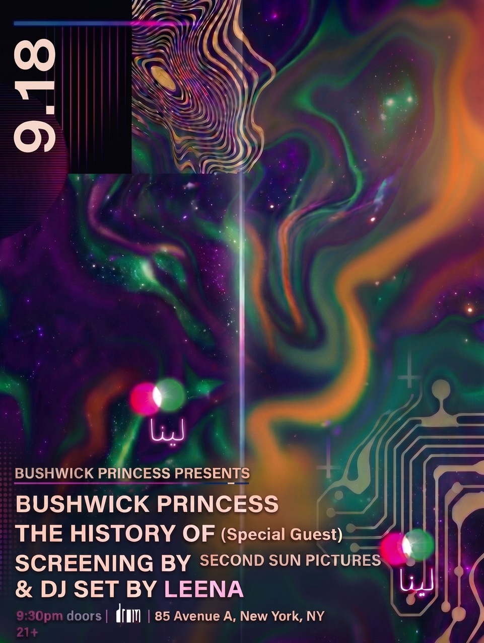 Bushwick Princess and Second Sun Pictures